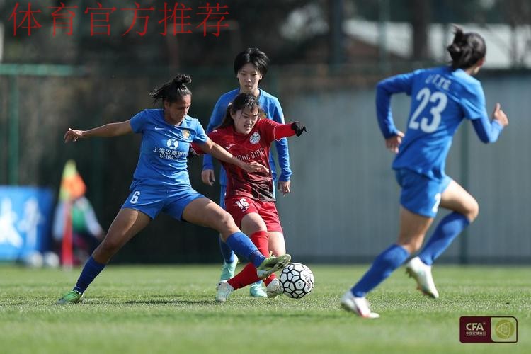 2023年中国太平中国足球协会全国女子足球锦标赛第一阶段结束