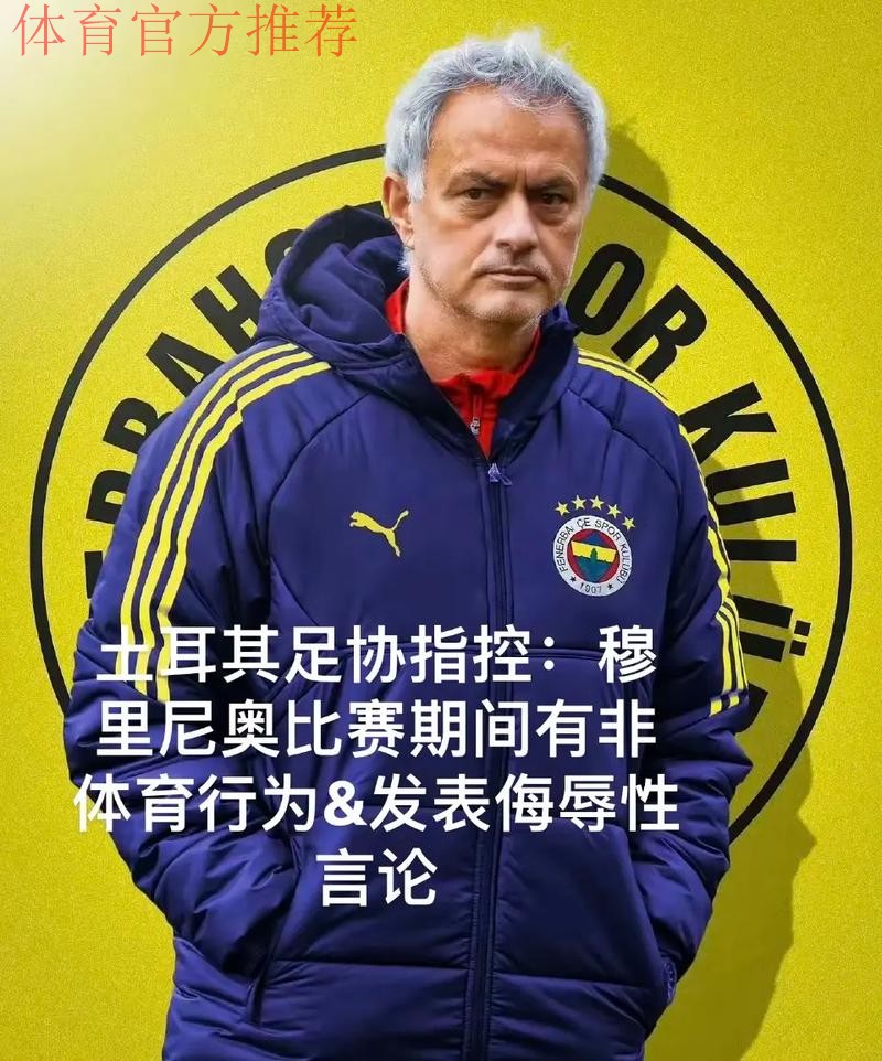 专访足协法律顾问:尊重对方选择 望坦诚解决 专访足协法律顾问:尊重对方选择 望坦诚解决